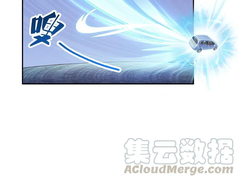 第94话 还是太慢了！ 第88页