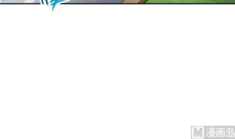 第95话 今天又坚强活下来了！ 第3页