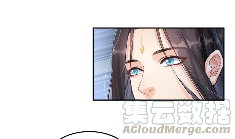 第95话 今天又坚强活下来了！ 第4页