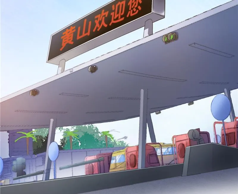 第95话 今天又坚强活下来了！ 第11页