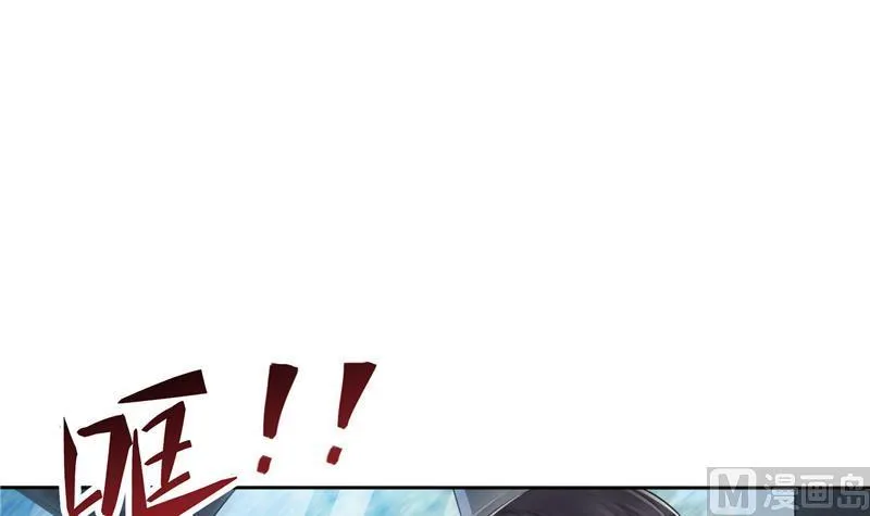 第95话 今天又坚强活下来了！ 第18页