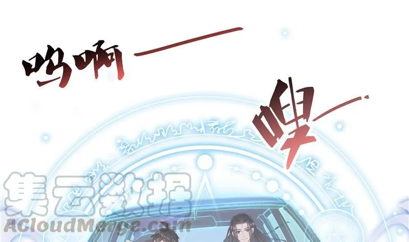 第95话 今天又坚强活下来了！ 第37页