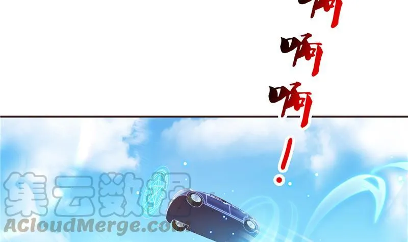 第95话 今天又坚强活下来了！ 第40页