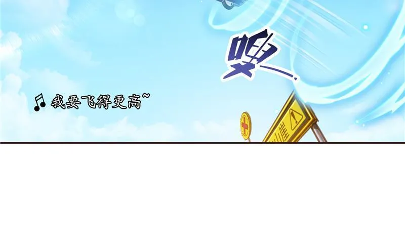 第95话 今天又坚强活下来了！ 第41页