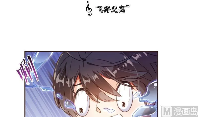 第95话 今天又坚强活下来了！ 第42页