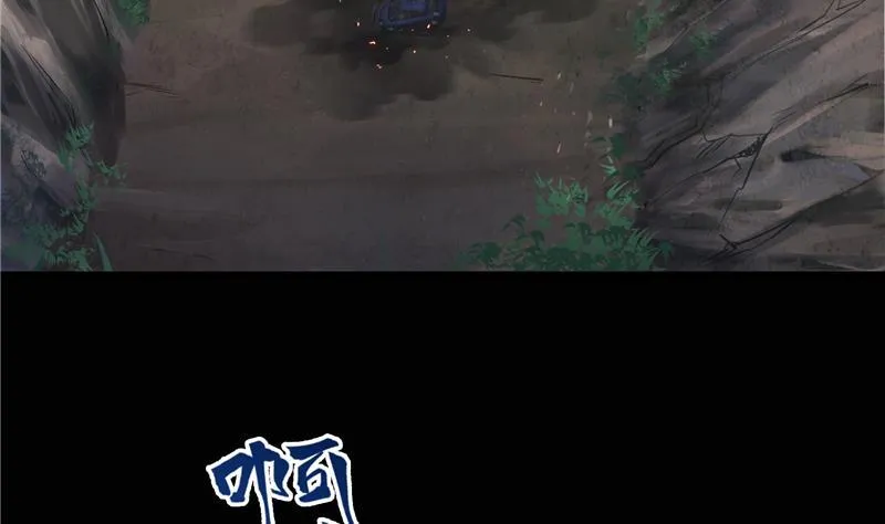 第95话 今天又坚强活下来了！ 第53页
