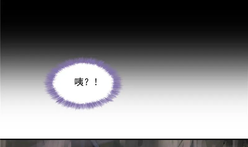 第95话 今天又坚强活下来了！ 第56页