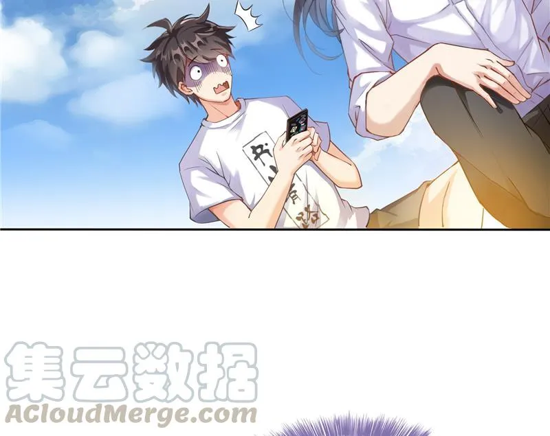 第95话 今天又坚强活下来了！ 第76页
