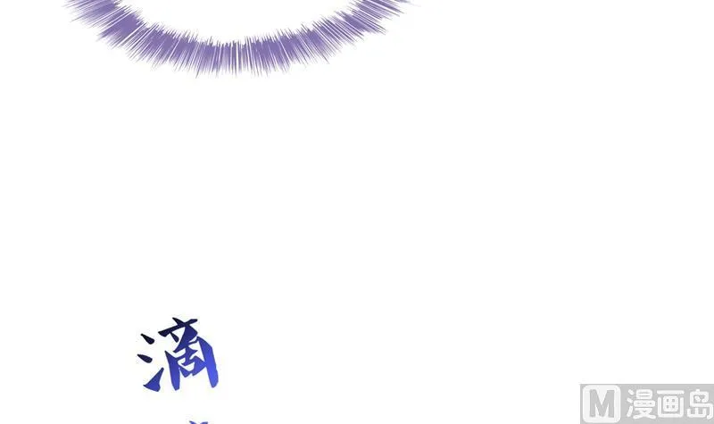 第95话 今天又坚强活下来了！ 第81页
