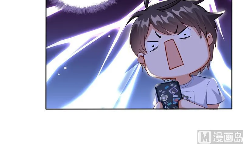 第95话 今天又坚强活下来了！ 第84页