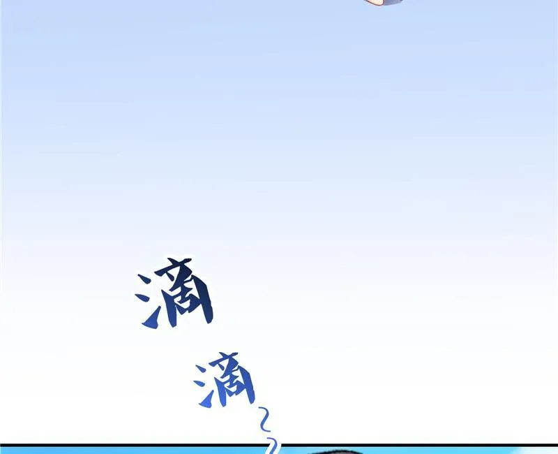 第96话 景陌舵主的底牌 第11页
