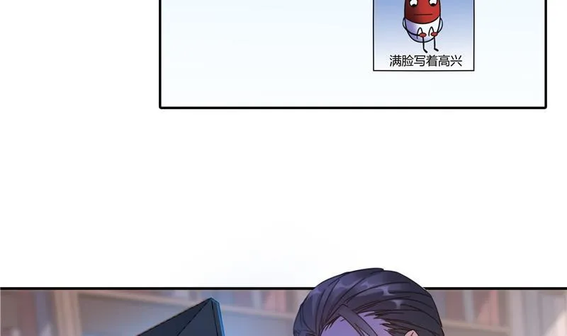 第96话 景陌舵主的底牌 第17页