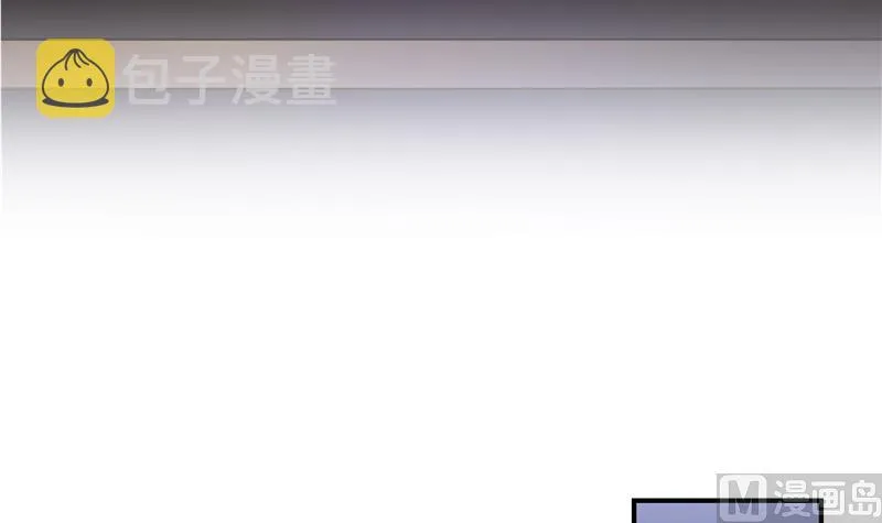 第96话 景陌舵主的底牌 第51页
