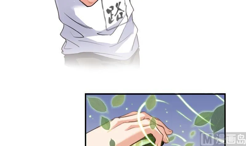 第96话 景陌舵主的底牌 第84页