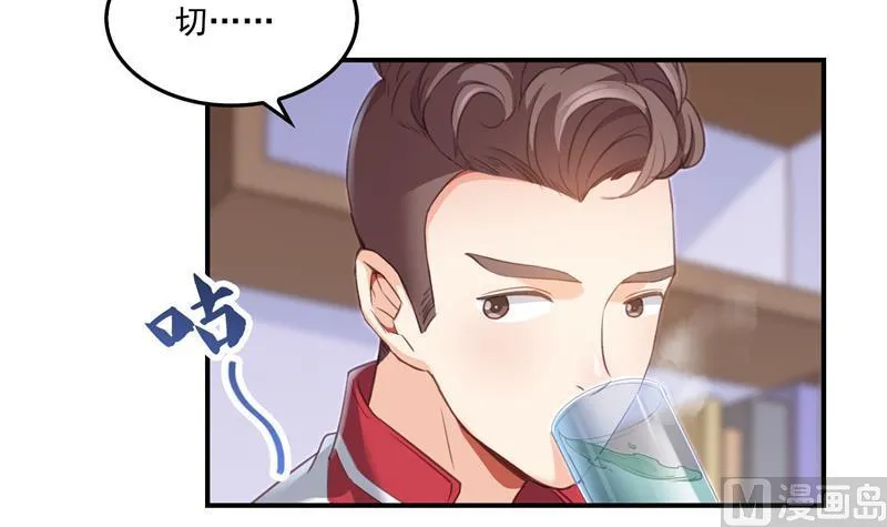第97话 厨娘糖少主 第6页