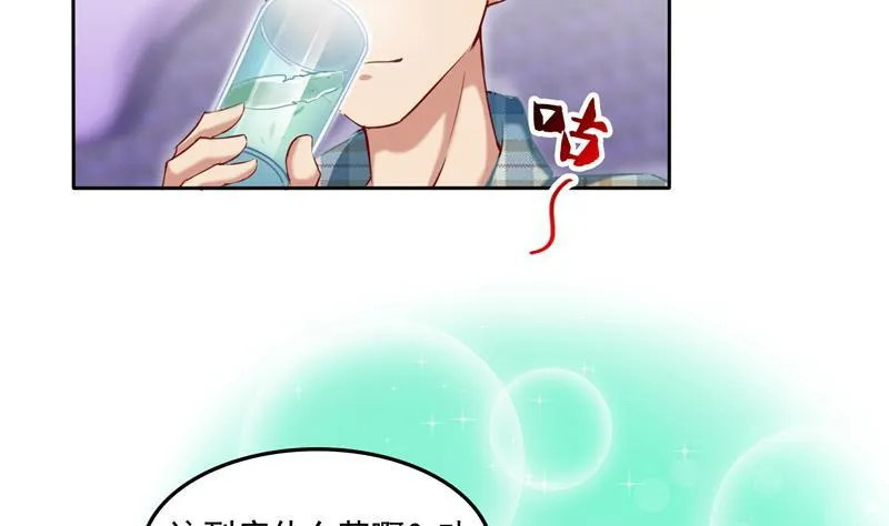 第97话 厨娘糖少主 第14页
