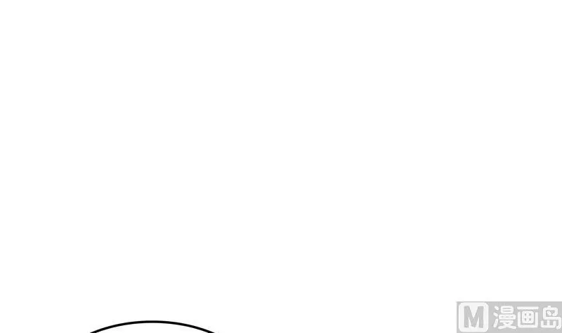 第97话 厨娘糖少主 第33页
