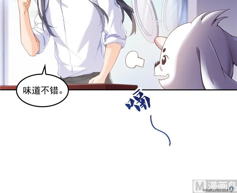 第97话 厨娘糖少主 第36页