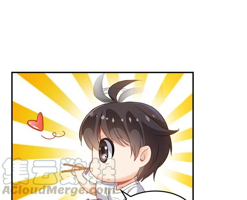 第97话 厨娘糖少主 第46页