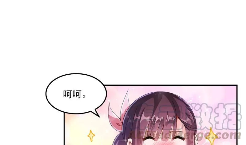 第97话 厨娘糖少主 第49页