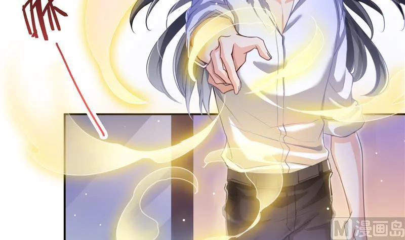 第97话 厨娘糖少主 第57页