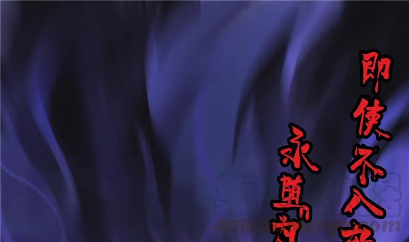 第97话 厨娘糖少主 第61页