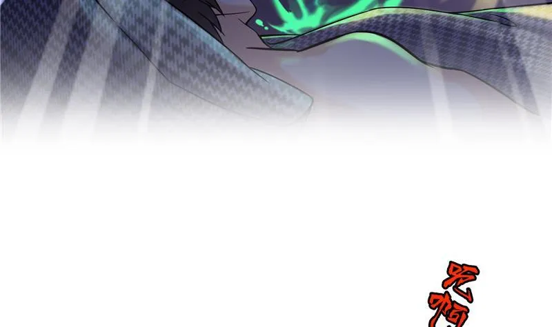 第97话 厨娘糖少主 第68页