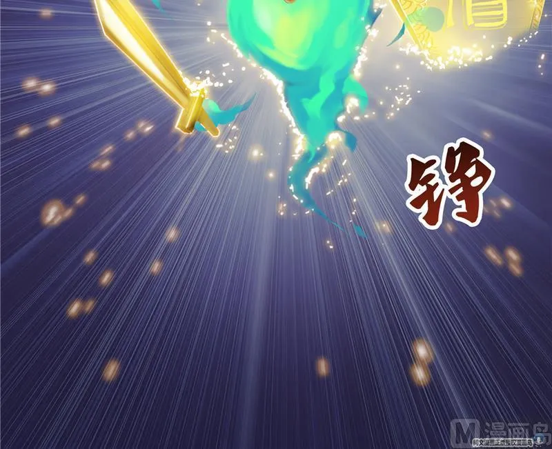 第97话 厨娘糖少主 第72页