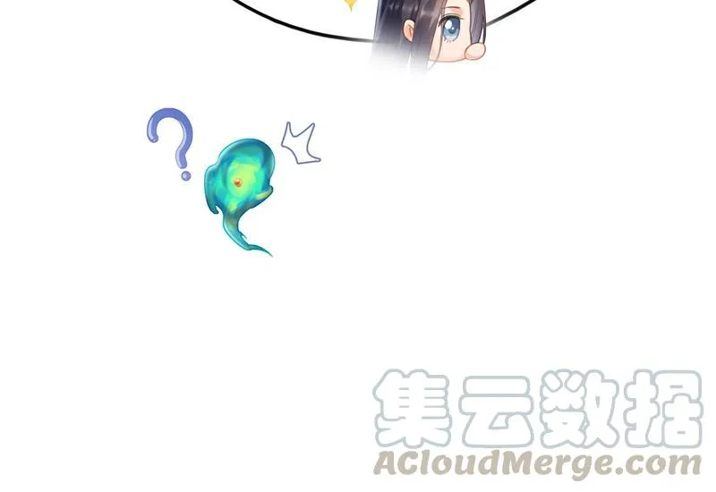 第97话 厨娘糖少主 第76页