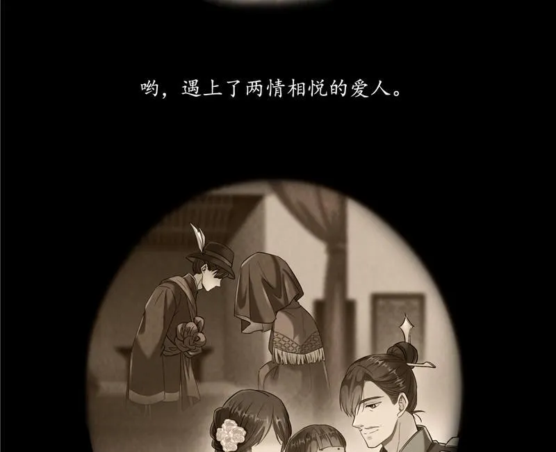 第98话 这是病…得治！ 第11页