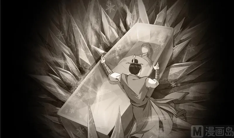 第98话 这是病…得治！ 第18页