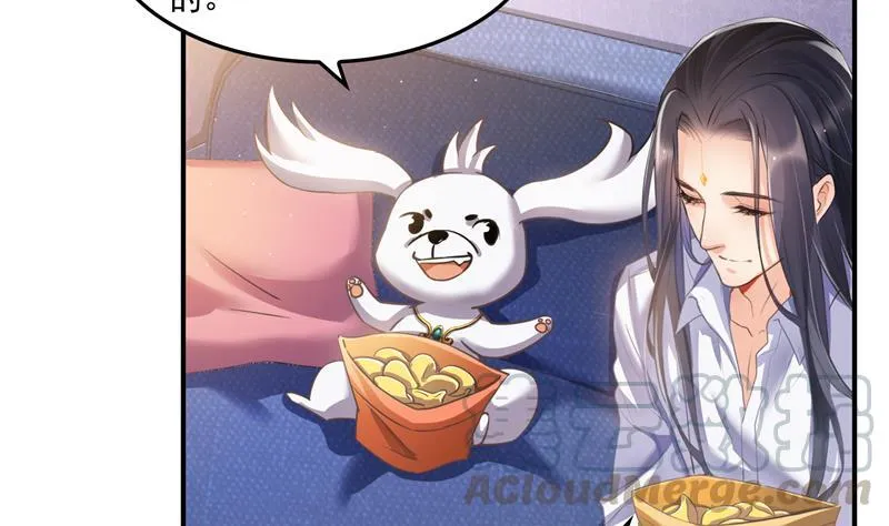 第98话 这是病…得治！ 第46页