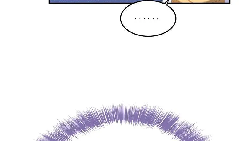 第98话 这是病…得治！ 第47页