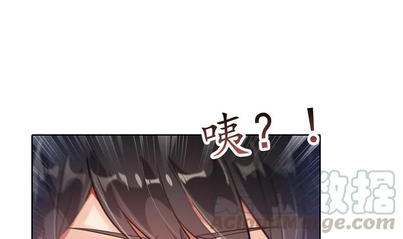第98话 这是病…得治！ 第52页