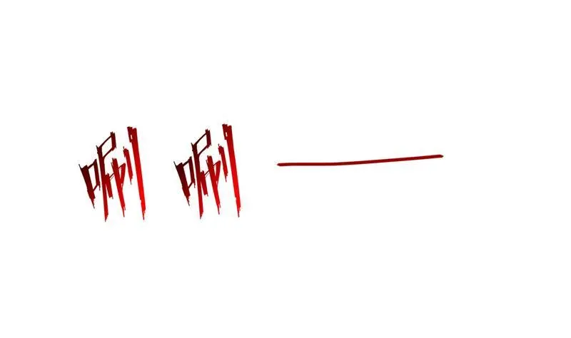 第98话 这是病…得治！ 第56页