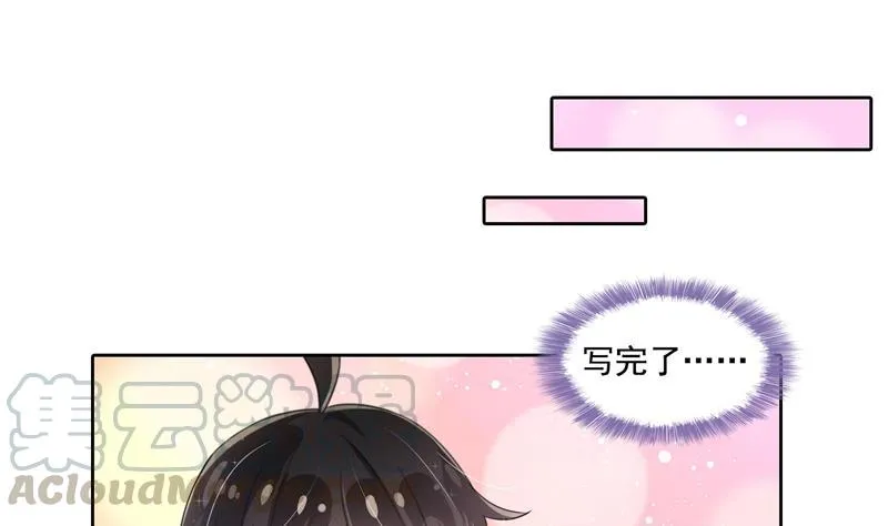 第98话 这是病…得治！ 第58页
