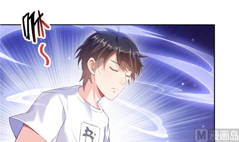 第98话 这是病…得治！ 第69页