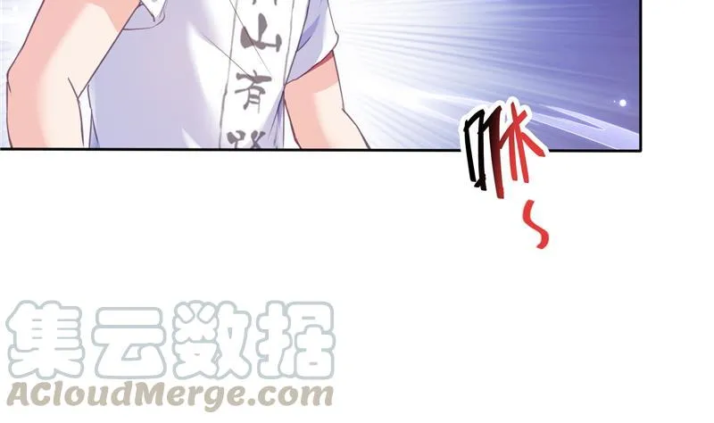 第98话 这是病…得治！ 第70页