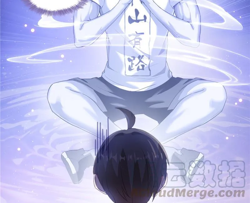第98话 这是病…得治！ 第73页