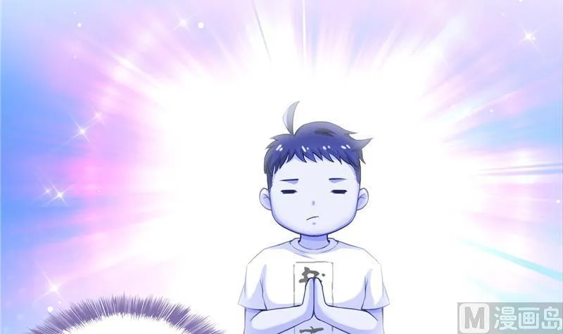 第98话 这是病…得治！ 第78页