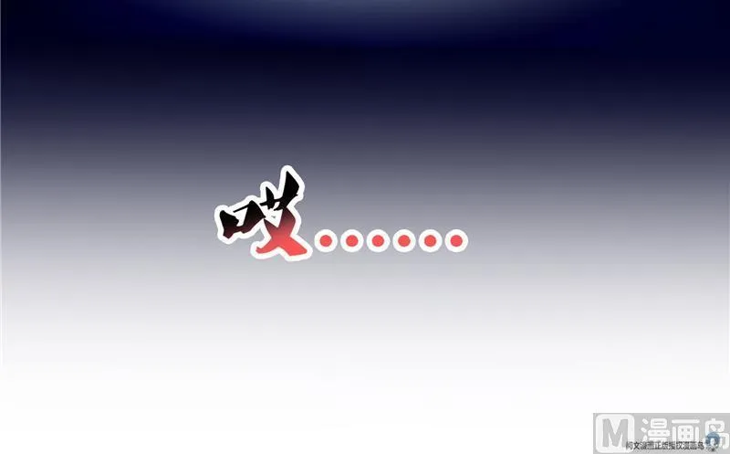 第98话 这是病…得治！ 第81页