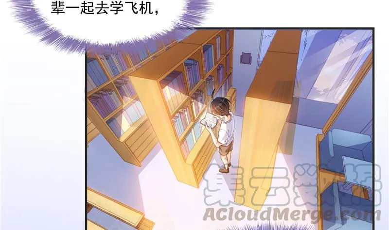 第99话 我穿越了？ 第4页