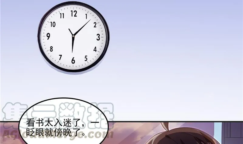 第99话 我穿越了？ 第7页