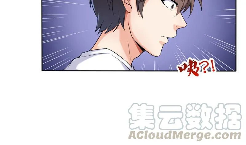 第99话 我穿越了？ 第16页