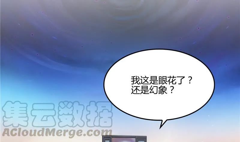 第99话 我穿越了？ 第19页