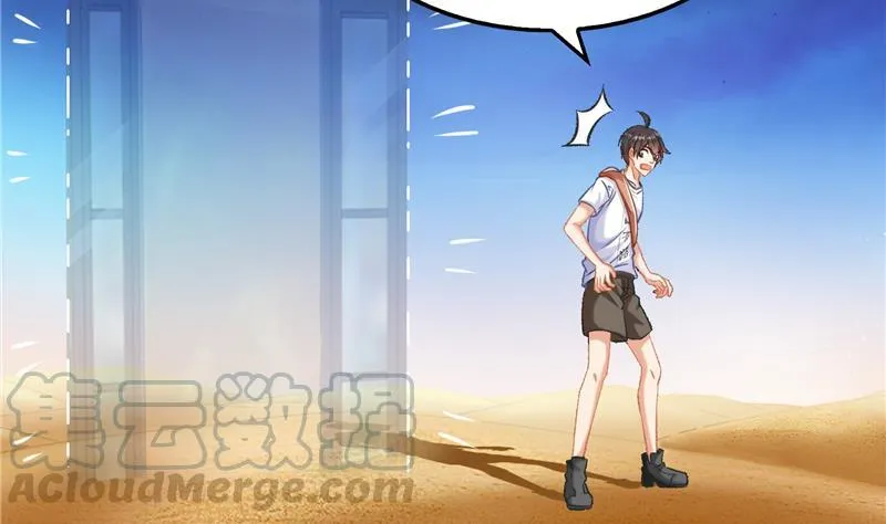 第99话 我穿越了？ 第31页