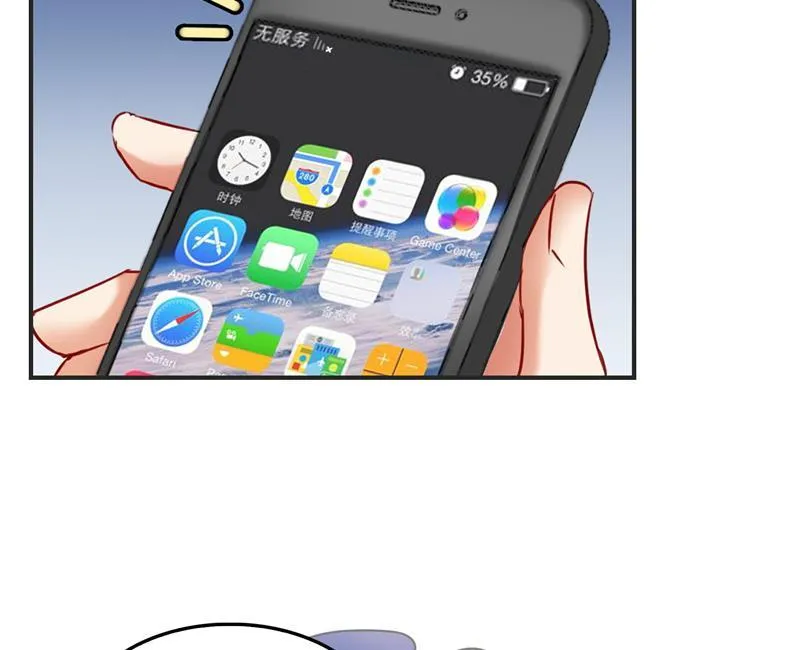 第99话 我穿越了？ 第35页