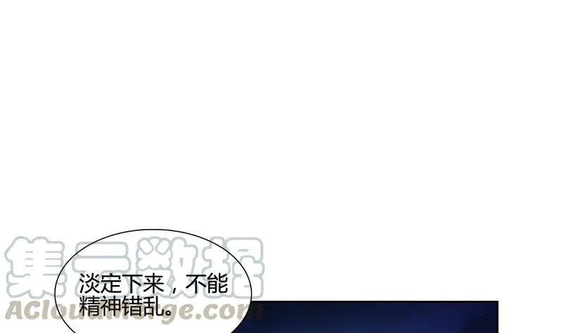 第99话 我穿越了？ 第40页