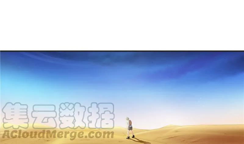 第99话 我穿越了？ 第52页