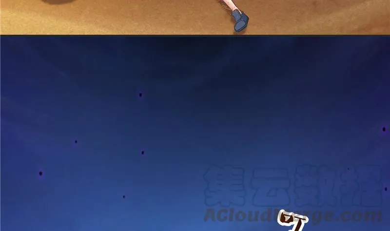 第99话 我穿越了？ 第55页